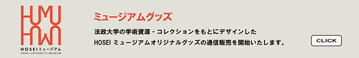 特集
